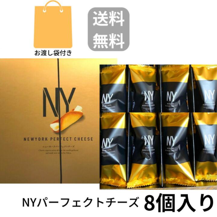 ¨ǼCheese8ꡦդ̵ۥ˥塼衼ѡեȥ NEWYORK PERFECT CHEESE  ...