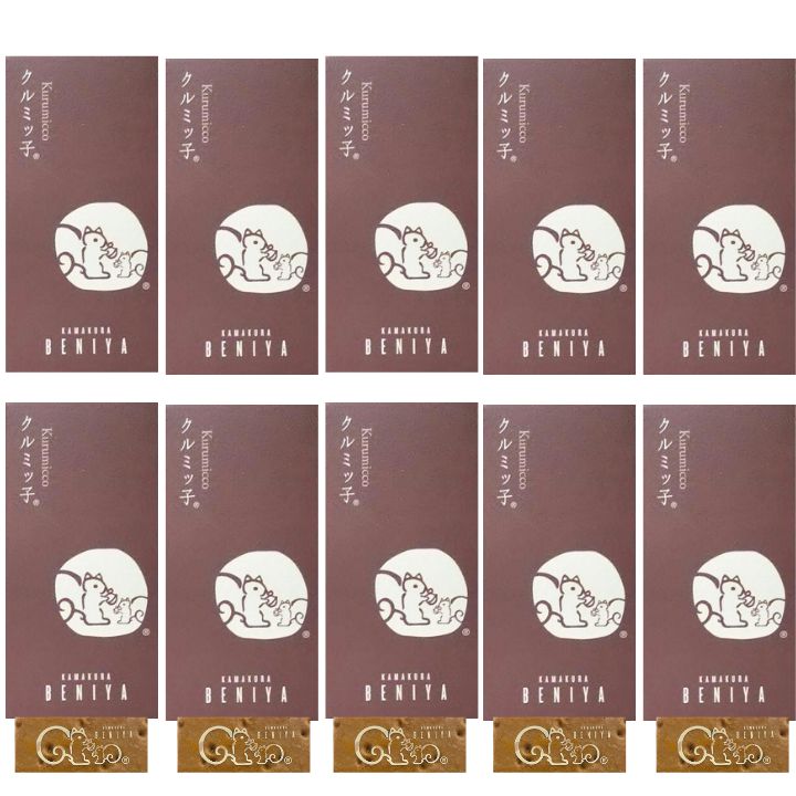 10個セット 【5個入・送料無料】鎌倉紅谷 クルミッ子 5個入り 手土産 お供え物 2024年バレンタインお菓子 銘菓 御年賀　御歳暮 くるみッ子 くるみっこ　お歳暮のサムネイル
