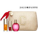 予約販売12月1日発売【リップセット】クラランス（CLARINS）　リップセット　クリスマスコフレ ホリデーギフト 2023クリスマス クリスマスプレゼント