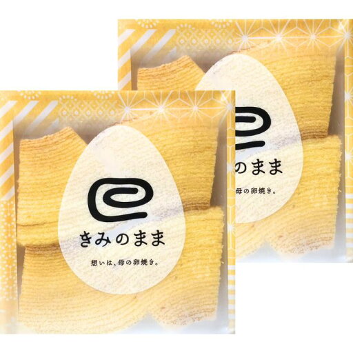 2個セット【きみのまま・4カット入・送料無料】 定番 東京土産 手土産 お供え物 お菓子 銘菓 バウムカット バウムクーヘン バームクーヘン ラスク 想いは、母の卵焼き。ふんわりバウムクーヘン「きみのまま」 2個セット【きみのまま・4カット入・送料無料】 定番 東京土産 手土産 お供え物 お菓子 銘菓 バウムカット バウムクーヘン バームクーヘン ラスク 想いは、母の卵焼き。ふんわりバウムクーヘン「きみのまま」