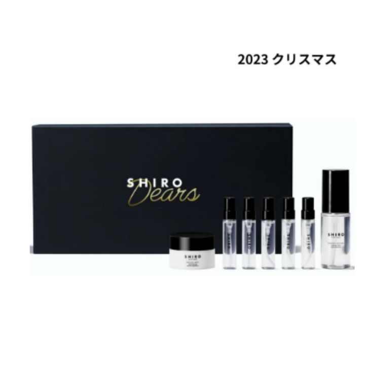 楽天パンダ物産即日発送【ディスカバリーセット】shiro オードパルファン 【SHIRO Dears ディスカバリーセット】40ml ＜フレグランス＞　香水　パルファン　シロ　しろ　FRAGRANCE　siro 2023クリスマス クリスマスコフレ ホリデーギフト ホリデーコフレ