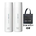 ★選択・袋付き★サボンorホワイトリリー ボディオイル　SAVON BODY OIL シロ しろ shiro