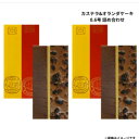 2個セット 送料無料【 カステラ & オランダケーキ 0.6号 ×2本 詰め合わせ 】福砂屋 『カステラ オランダケーキ 詰め合わせ 2本入 0.6号×2本』 ...