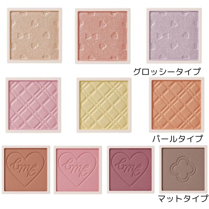 キャンメイク(CANMAKE) キャンメイク マイトーンクチュール 全10色