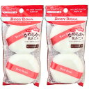 2個セット【ホワイト】シャンティ ロージーローザ ビロードタッチパフ2P ルースパウダー用
