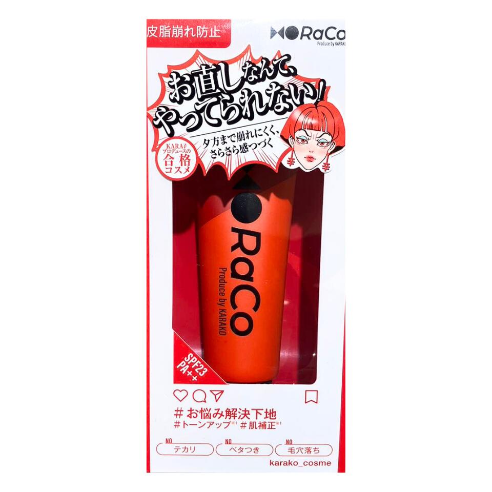 ■ブランド名 RACO ■メーカー，販売業者 RACO ■区分 化粧品 ■広告文責 パンダ物産