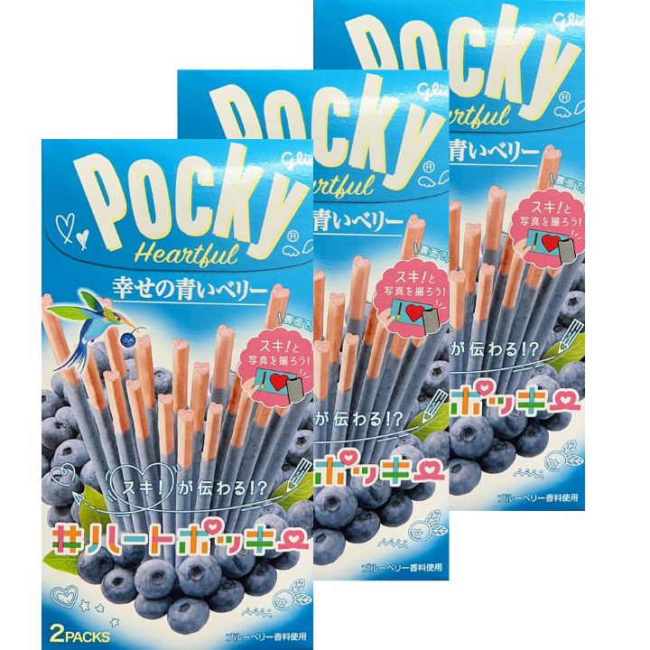 3個セット【幸せの青いベリー】ポッキー ハートフル 幸せの青いベリー POCKY 東京土産 手土産 お供え物 お菓子 銘菓 2024年のバレンタイン 彼女 彼氏 プレゼント