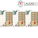 3個セット【ハローベリー 5個入り・送料無料】オードリー 『AUDREY ハローベリー 5個入り』 スイーツ お菓子 ラングドシャ 東京土産 手土産 お供え物 ...