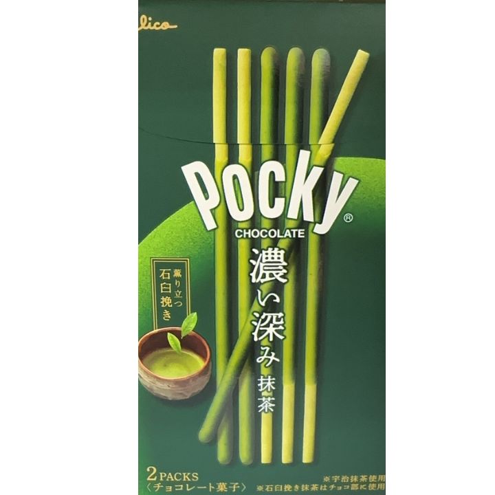 【限定抹茶】ポッキー　ハートフル　限定抹茶　POCKY　東京土産 手土産 お供え物 お菓子 銘菓　2024年のバレンタイン　彼女　彼氏　プレゼント