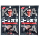【2袋・送料無料】ノーベル製菓 コーラの塊 30g お菓子 コーラ