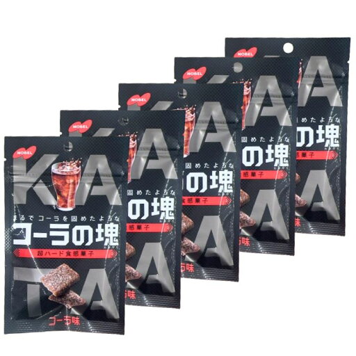 【5袋】ノーベル製菓 コーラの塊 30g お菓子 コーラ 【5袋】ノーベル製菓 コーラの塊 30g お菓子 コーラ