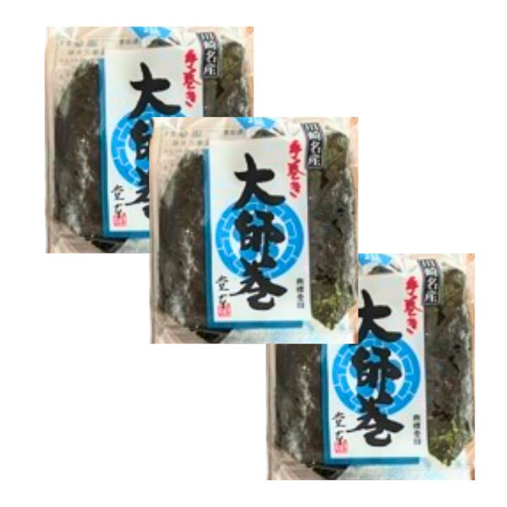 即日発送 3点セット・送料無料【塩】 堂本 大師巻3本入 手土産 お供え物 お菓子 銘菓