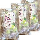 即日発送 3個セット【2種のぶどうぼんぼん・送料無料】八雲製菓 2種のぶどうぼんぼん シャインマスカットボンボン 2種のぶどうぼんぼん 巨峰&シャインマスカット...