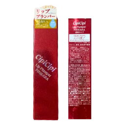 即日発送　送料無料【赤】cipicipi シピシピ　Lip plumperシピシピ リッププランパー　ピリカラ