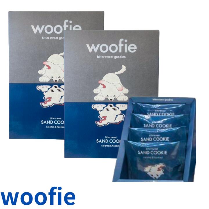樂天商城 - 2個セット【ウーフィサンドクッキー 4個入り 】ウーフィ 『woofie サンドクッキー 4個入り』（キャラメル＆ヘーゼルナッツ） スイーツ お菓子 ラングドシャ　東京土産 手土産 お供え物 お菓子 銘菓