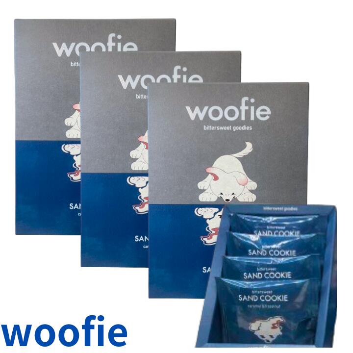 乐天商城 - 3個セット送料無料【ウーフィサンドクッキー 4個入り 】ウーフィ 『woofie サンドクッキー 4個入り』（キャラメル＆ヘーゼルナッツ） スイーツ お菓子 ラングドシャ　東京土産 手土産 お供え物 お菓子 銘菓