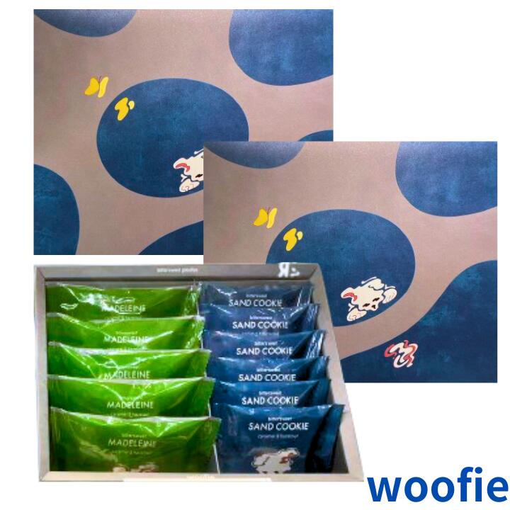 樂天商城 - 2個セット送料無料【ウーフィ　セレクション11個入り】ウーフィ 『woofie セレクション』 サンドクッキー×6・マドレーヌ×5 スイーツ お菓子 ラングドシャ　東京土産 手土産 お供え物 お菓子 銘菓