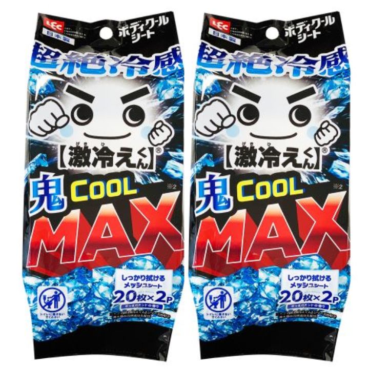 【2個セット】激冷えくん　ボディクールシート　鬼クールMAX　20枚入×2個│リラックス・癒しグッズ　冷却グッズ