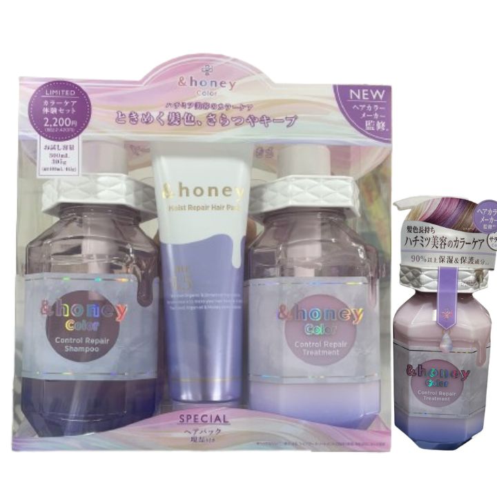 BOX&ヘアオイル【コントロールリペア】&honey アンドハニー カラー コントロールリペア 減量トリプルセットのサムネイル