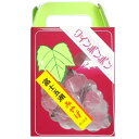 送料無料【ワインぼんぼん】八雲製菓 ワインボンボン 食品・飲料・酒食品菓子