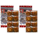 2個セット 送料無料【人形焼 こしあん ・ 8個入】常盤堂 人形焼 こしあん 8個入り 上磯部4種ミックス 雷おこし 人形焼 江戸いろは 母の日 お供え物 お菓子 銘菓 こし餡