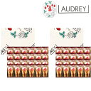 2個セット ミルク24 送料無料 【ミルク24個入り】オードリー 『AUDREY グレイシア ミルク 24個入』 スイーツ お菓子 ラングドシャ 東京土産 手土...