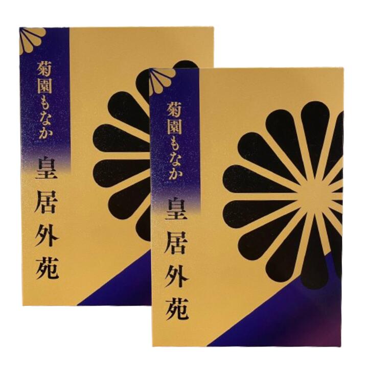 楽天パンダ物産2点セット送料無料【菊園もなか 6個入】皇居外苑 菊園もなか 6個入　　東京土産 手土産 お供え物 お菓子 銘菓