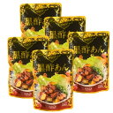 5点セット送料無料【黒酢あん】KALDI オリジナル 黒酢あん 3~4人前 100g