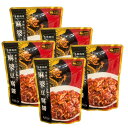 5点セット【麻婆豆腐醬 】KALDI オリジナル 本格四川 麻婆豆腐醬 100g