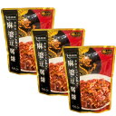 3点セット送料無料【麻婆豆腐醬 】KALDI オリジナル 本格四川 麻婆豆腐醬 100g