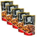 5点セット送料無料【黒麻婆豆腐の素 】KALDI オリジナル 黒麻婆豆腐の素 100g SNSで話題 ヒルナンデス