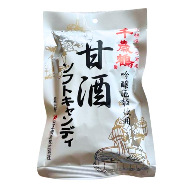 【甘酒ソフトキャンディ】千歳鶴 甘酒ソフトキャンディ　食品・飲料・酒食品菓子