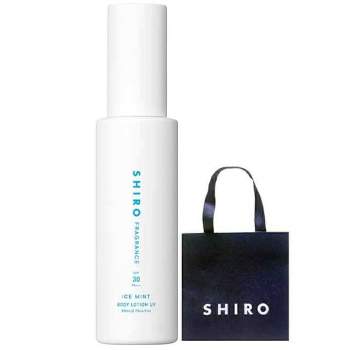 楽天パンダ物産【袋付き・ボディローションU】SHIRO FRAGRANCE　アイスミント ボディローションU　シロ　SHIRO　shiro　スキンケア フレグランス