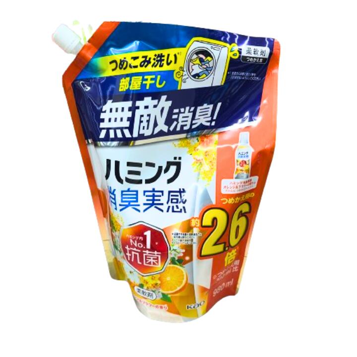 送料無料【オレンジ&フラワー】花王 ハミング消臭実感 オレンジ&フラワーの香り つめかえ用　柔軟剤　 980ml