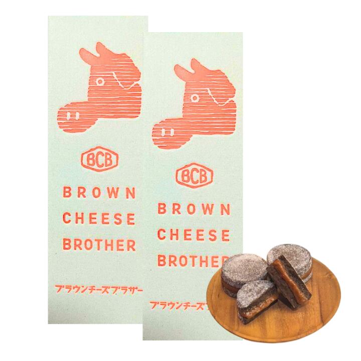 2点セット【CHEESEチョコ3個】バターのいとこ BROWN CHEESE BROTHER チョコ3個入り 定番 東京土産 手土産 お供え物 お菓子 銘菓 お歳暮