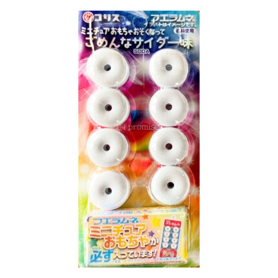 【ごめんなサイダー味 】コリス フエラムネ ごめんなサイダー味 サイダー ごめんなサイダー ラムネ お菓子 話題 SNSで話題 ぼんぼん