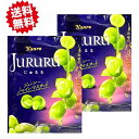 即日発送 2個セット 送料無料【じゅるるマスカット】Kanro カンロ じゅるる シャインマスカット 食品・飲料・酒食品菓子 シャインマスカットボンボン 果汁の...