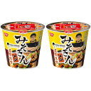 2個セット【 メシ 】HIKAKIN PREMIUM みそきん 『 濃厚味噌メシ 』 ヒカキン ミソキン みそキン カップラーメン 濃厚味噌ラーメン