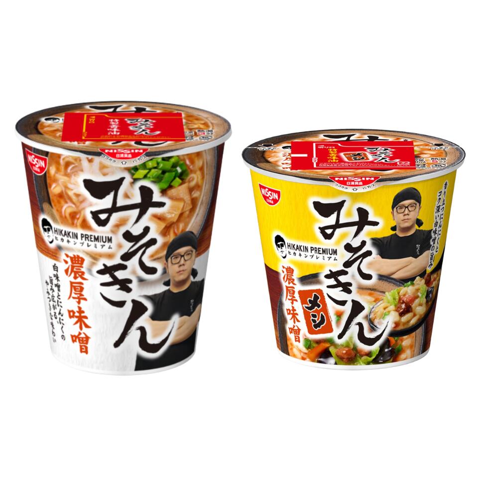 竹下製菓 フローレット (60g×2袋) 【送料無料】