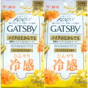 当日発送 15枚入り 2個セット facial paper【GATSBY・フェイシャルペーパー・15枚・キンモクセイ・送料無料】GATSBY フェイシャルペーパ...