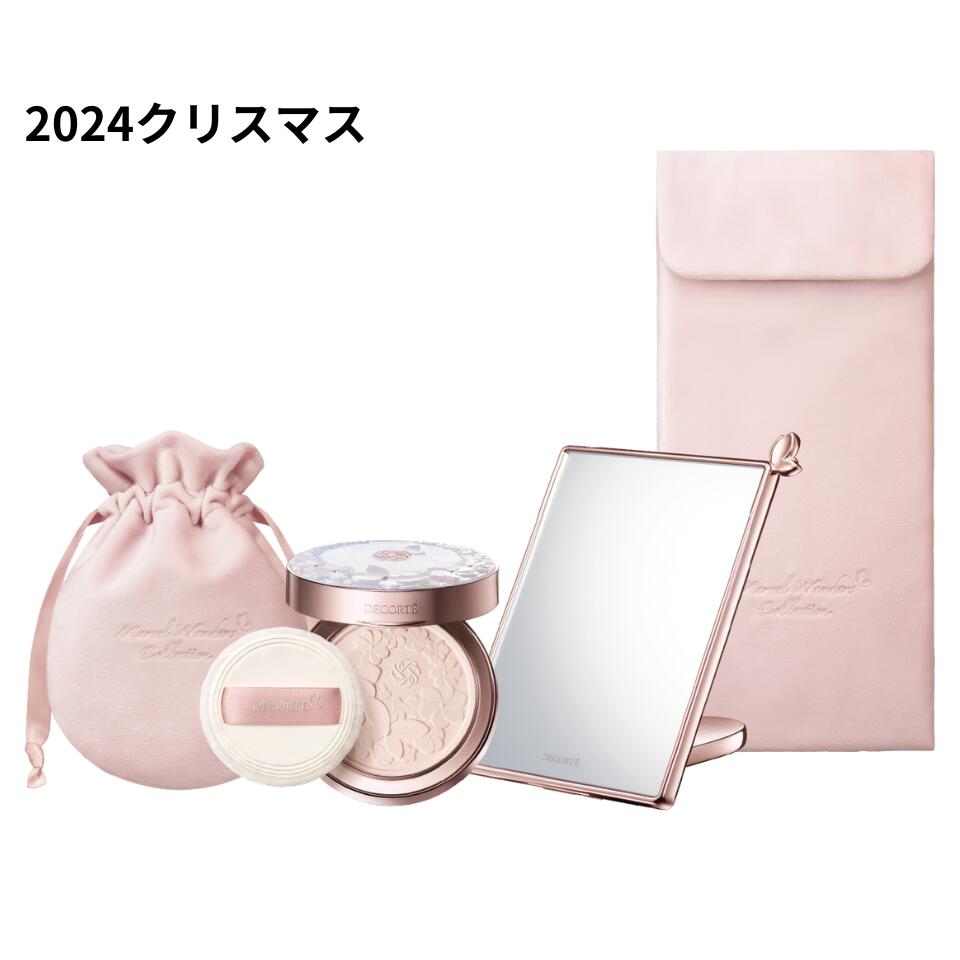 楽天市場】コスメデコルテ アドベントカレンダーの通販 楽天市場】コスメデコルテ アドベントカレンダーの通販