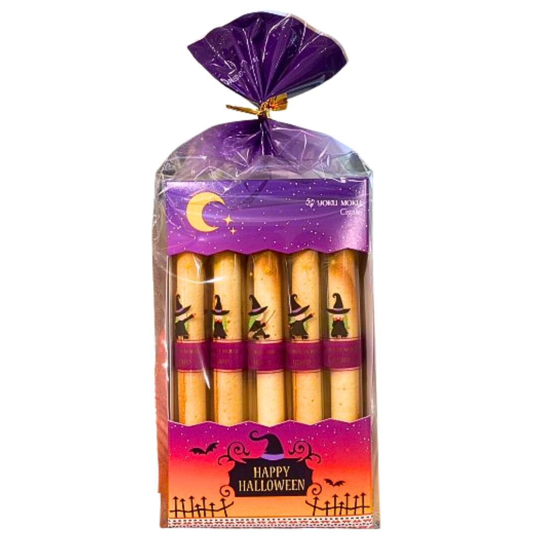 『ハロウィン限定』【シガール10本入り】ヨックモック yoku mokuシガール10本入り　ハロウィン限定　happy halloween　ヨックモック ハロウィン ハロウィン限定 プレゼント ヨクモク ハロウィン お菓子 飾り コスプレ 衣装のサムネイル