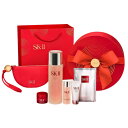 限定発売【SK-II セットフェイシャル】SK-II フェイシャル トリートメントエッセンス コフレ アーケード リミテッド エディション