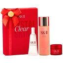 限定発売・送料無料【SK-II ピテラ™ベスト】SK-II ピテラ™ベスト コレクション ホリデーリミテッドエディション
