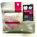 送料無料【夜用・アイシート スーパーVCR・10枚入り】QUALITY 1st(クオリティファースト) DERMA LASER* SUPER EYE SHEET...