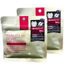 2個セット【夜用・アイシート スーパーVCR・10枚入り・送料無料】QUALITY 1st(クオリティファースト) DERMA LASER* SUPER EYE...