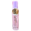 【MOTON 香水ジェル TWILIGHT JOURNEY】MOTON 期間限定 香水ジェル ジェルフレグランス TWILIGHT JOURNEY 80mL(4)