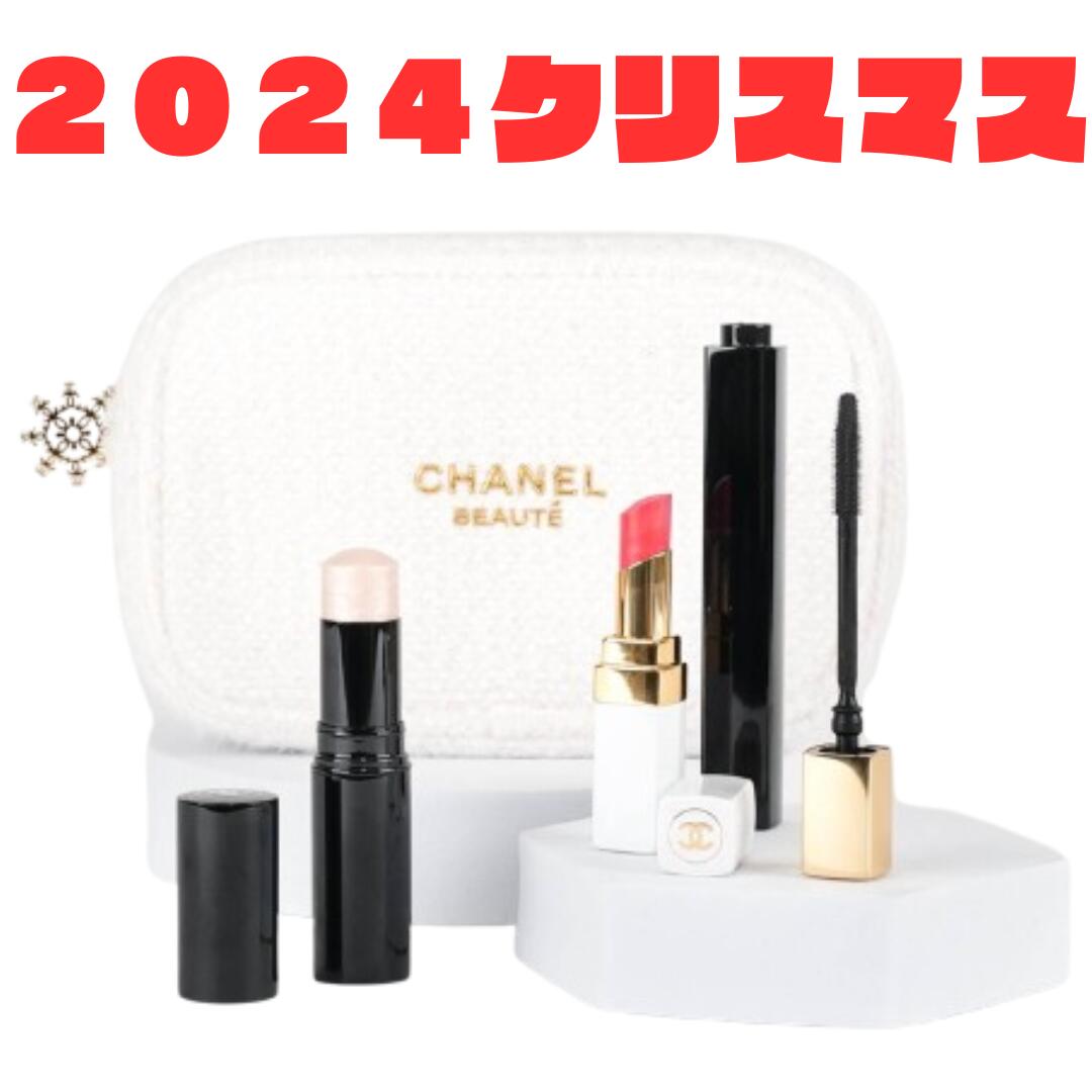 なんと!!予約できた♡11月8日発売 CHANELクリスマスコフレ2024 なんと!!予約できた♡11月8日発売 CHANELクリスマスコフレ2024