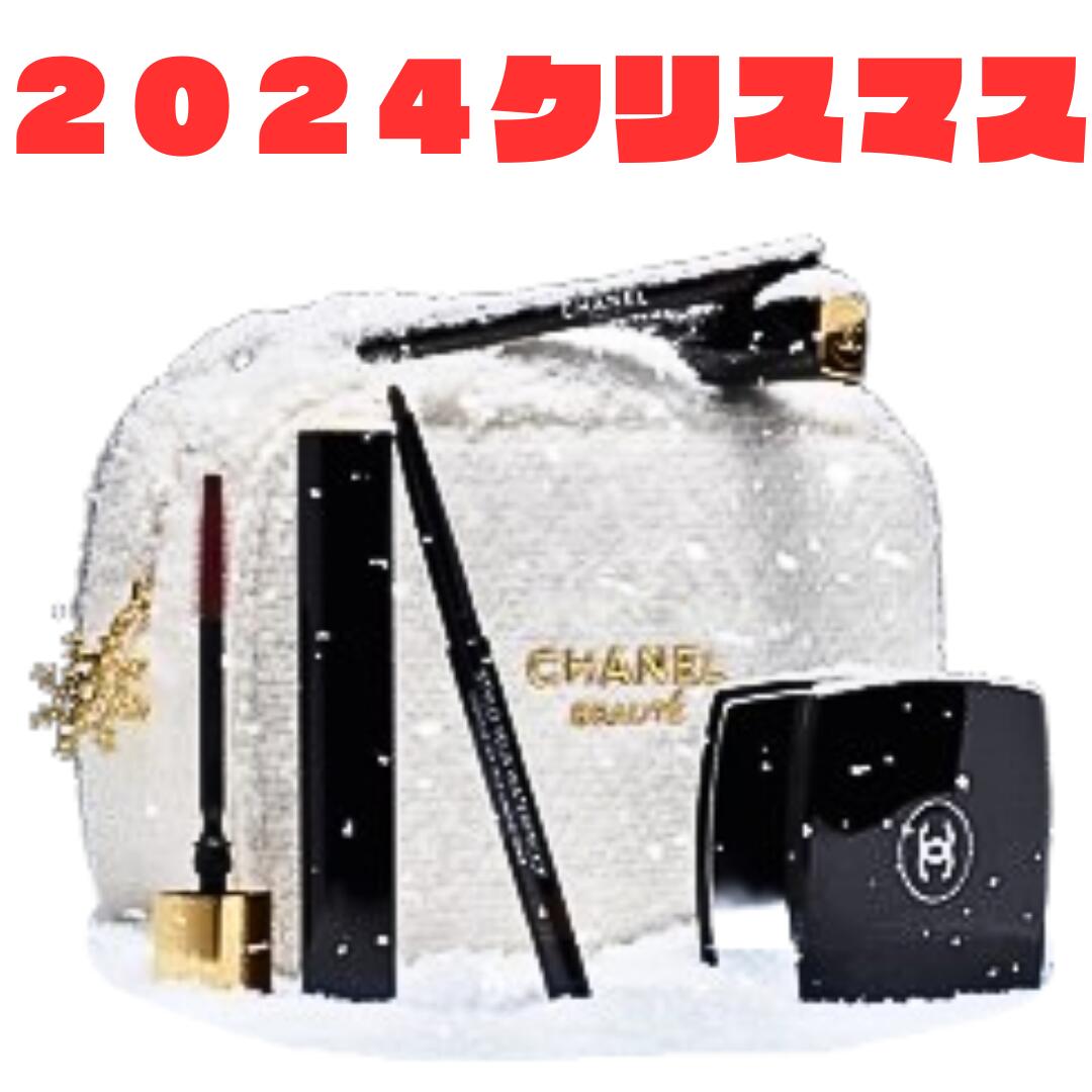 クリスマスコフレ2024 人気ランキング|ジルスチュアートや クリスマスコフレ2024 人気ランキング|ジルスチュアートや