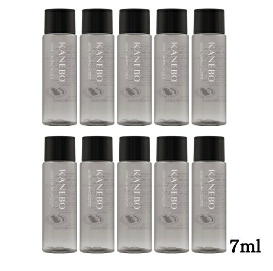 10個セット　7ml・お試しサイズ　カネボウ KANEBO スキン　ハーモナイザー